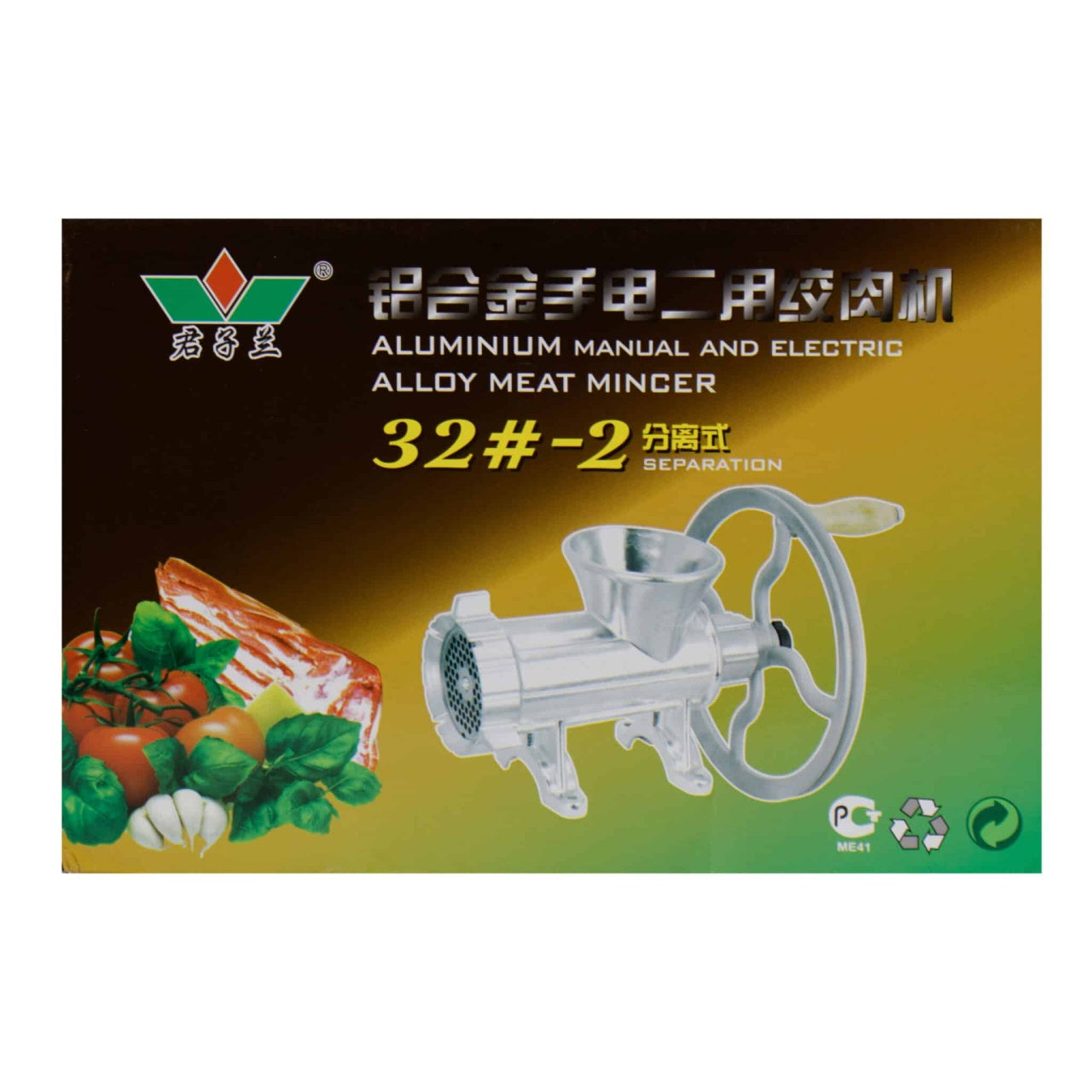 Masina de tocat carne Nr.32 din aluminiu cu coarba, manuala sau pentru motor electric