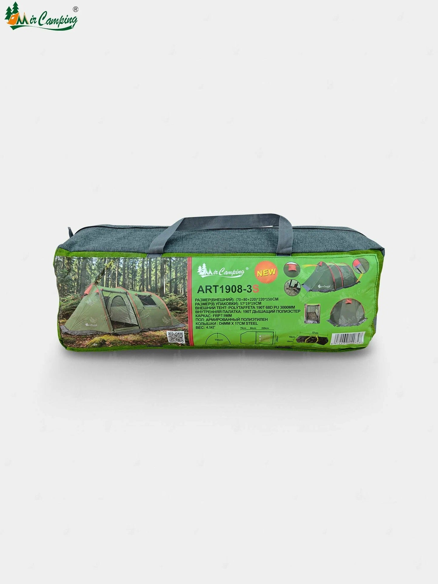 Cort camping 3 persoane, impermeabil, 2 camere, verde