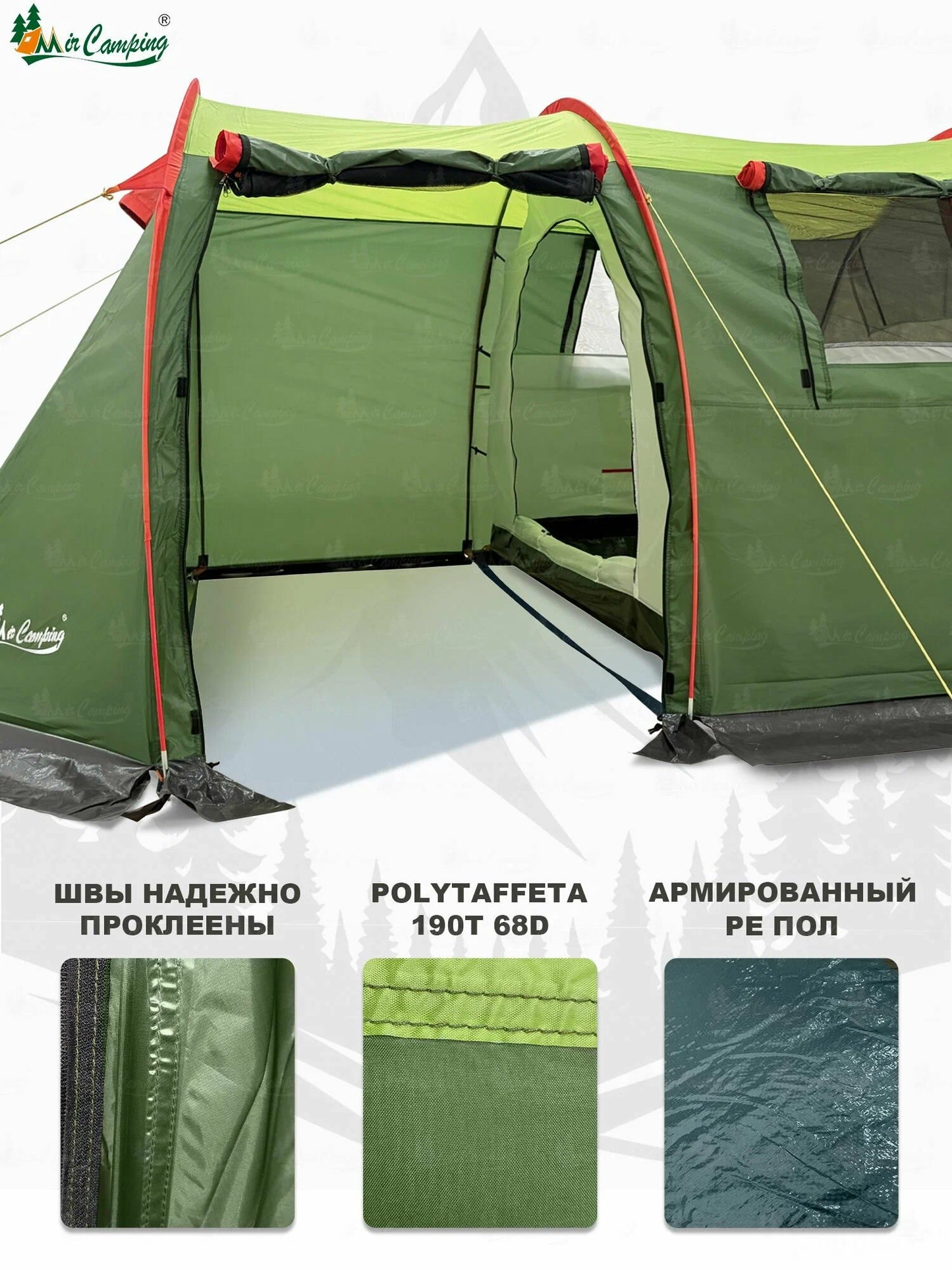 Cort camping 3 persoane, impermeabil, 2 camere, verde