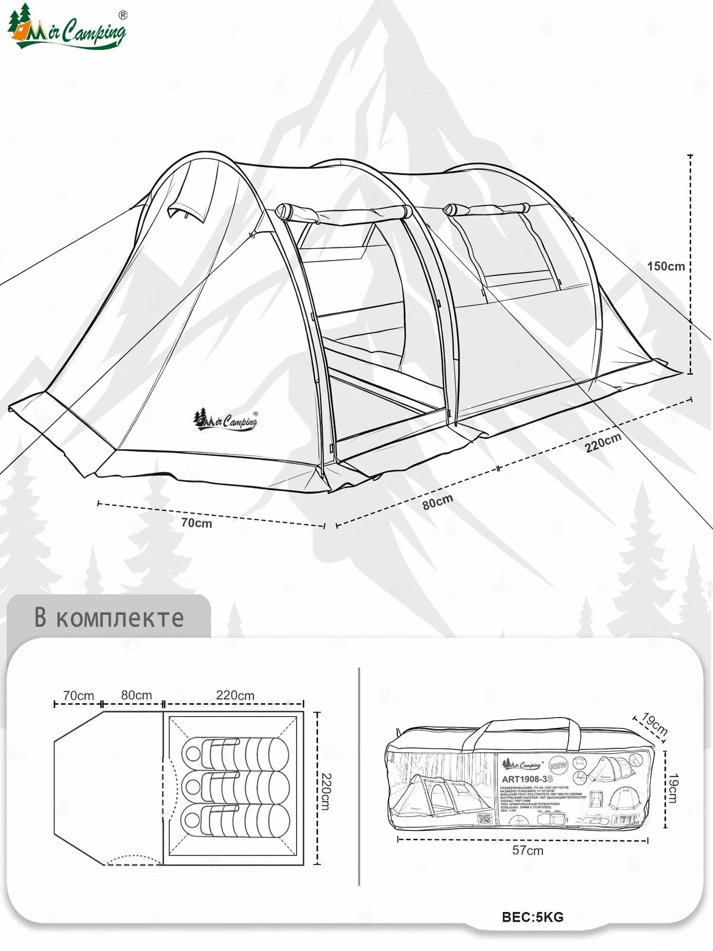 Cort camping 3 persoane, impermeabil, 2 camere, verde