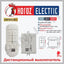Intrerupator cu telecomanda, 1 canal, 1000W halogen, 300W LED, distanta 30-60 m