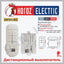 Intrerupator cu telecomanda 2 canale 2x1000W, distanta operare 30-60m, IP20