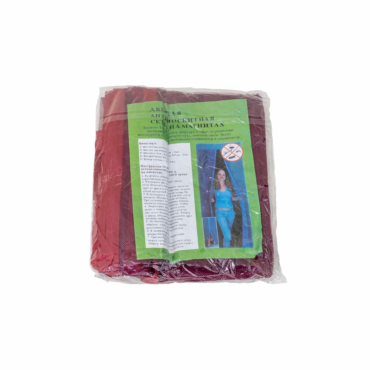 Perdea pentru muste cu magnet 100x210cm, culoare grena