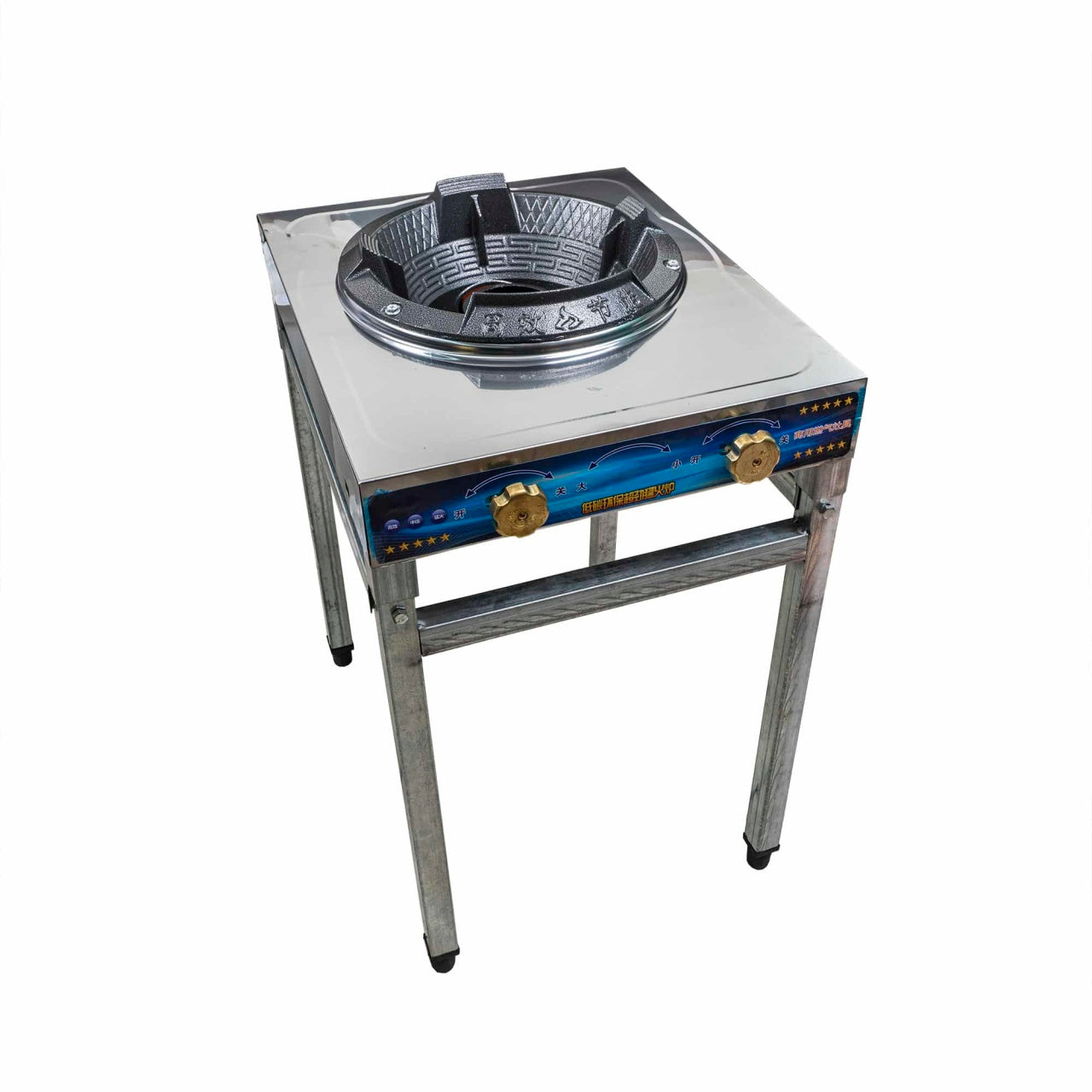 Pirostrie masa cu suport inox, 1 arzator, inaltime 64cm