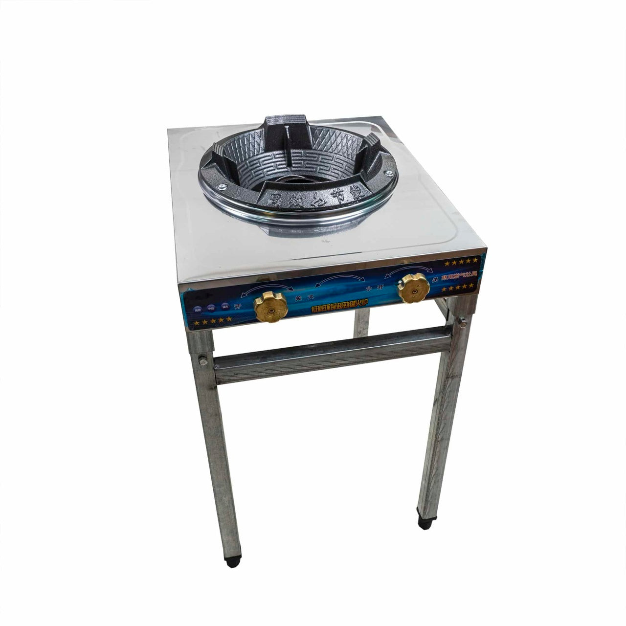 Pirostrie masa cu suport inox, 1 arzator, inaltime 64cm