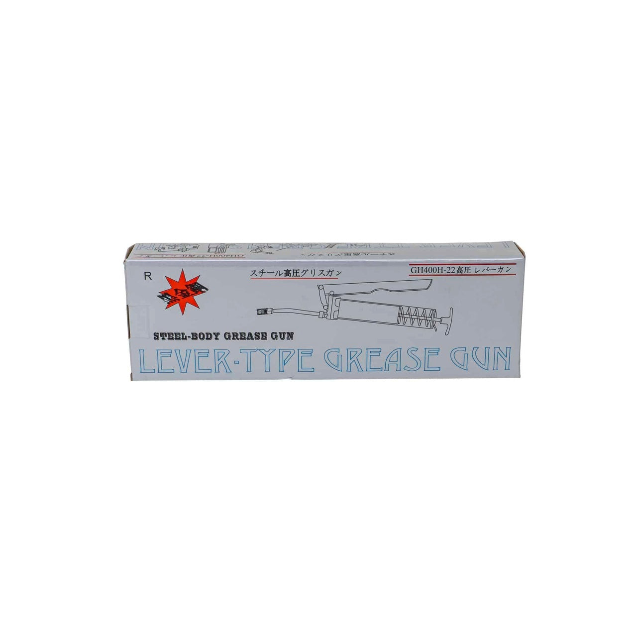 Pompa manuala pentru gresat, corp metalic, capacitate 400ml