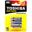 Set 4 baterii AAA 1.5V high power